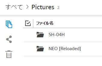 NEO [Reloaded]フォルダを作成