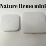 Nature Remo mini(ネイチャーリモミニ)を購入したので比較レビュー！