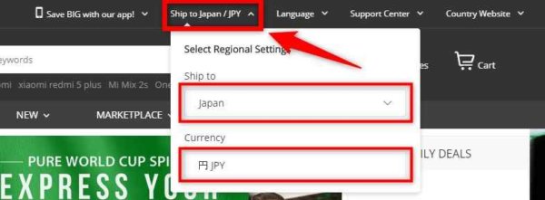 GearBestを日本円表示にする（PC）
